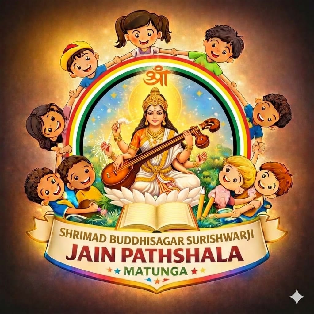 Shrimadh Buddhisagar Surishwarji Pathshala